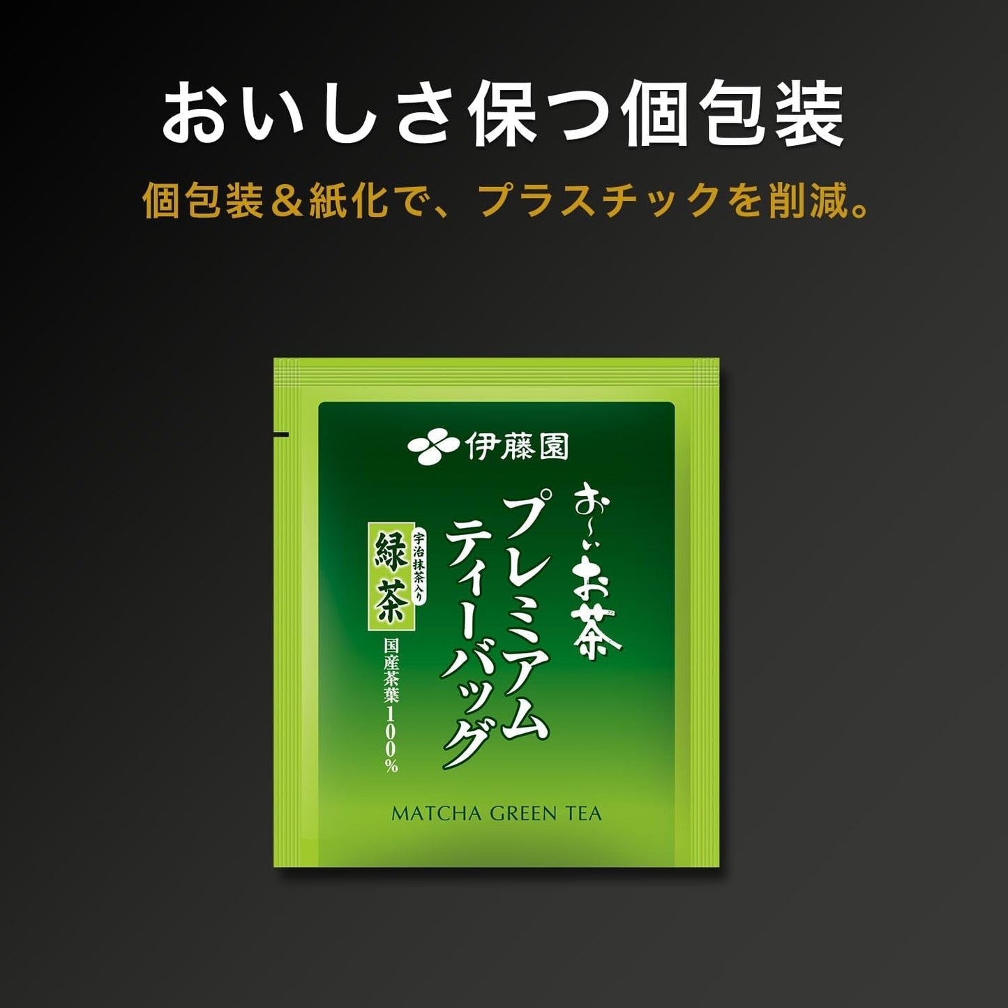 Itoen Premium Tea Bag Té verde 1,8 g - 20 Paz - Té verde - (tipo de paquete)