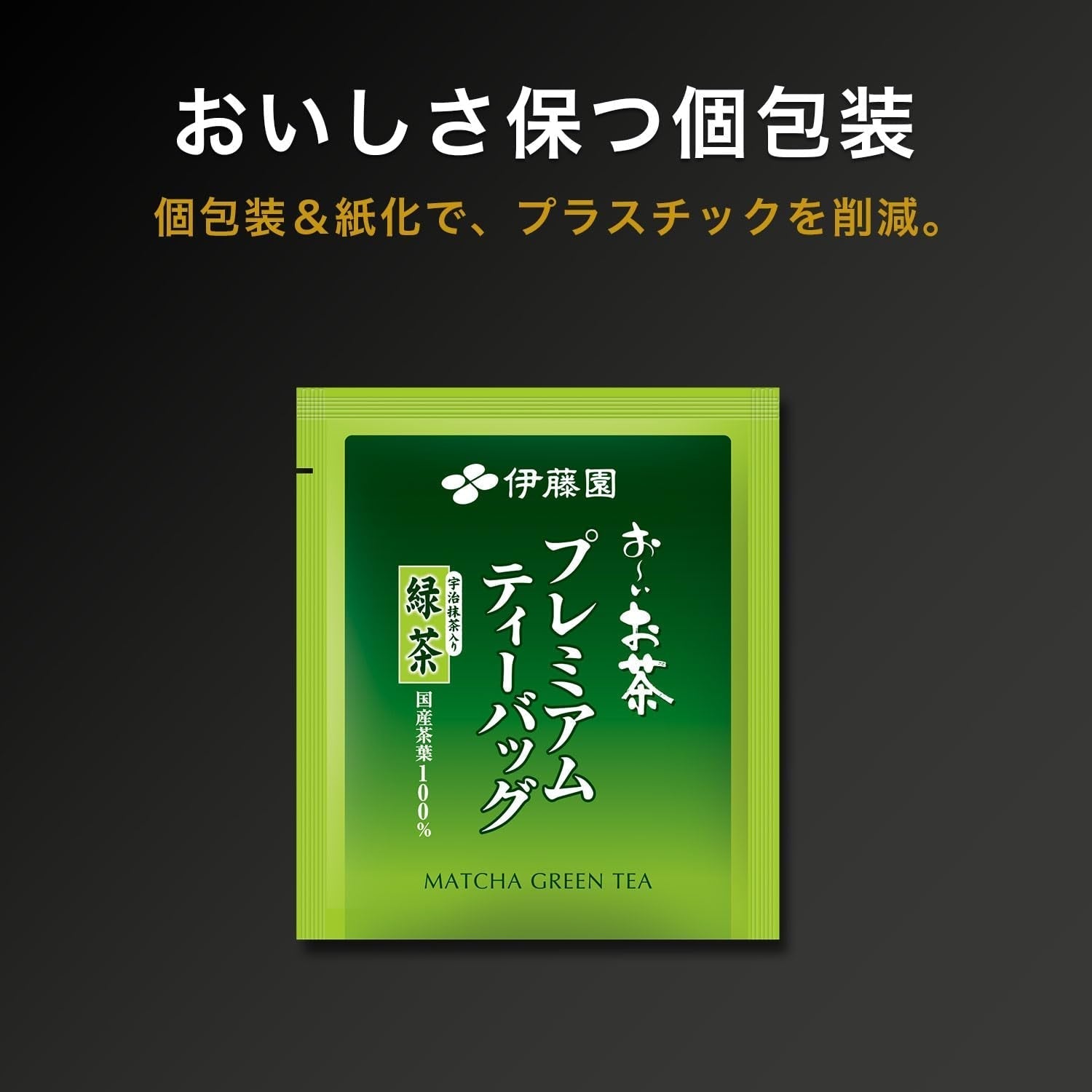 Itoen Premium Tee Bag Té verde 1,8 g - 50 Paz - Té verde - (tipo de paquete)