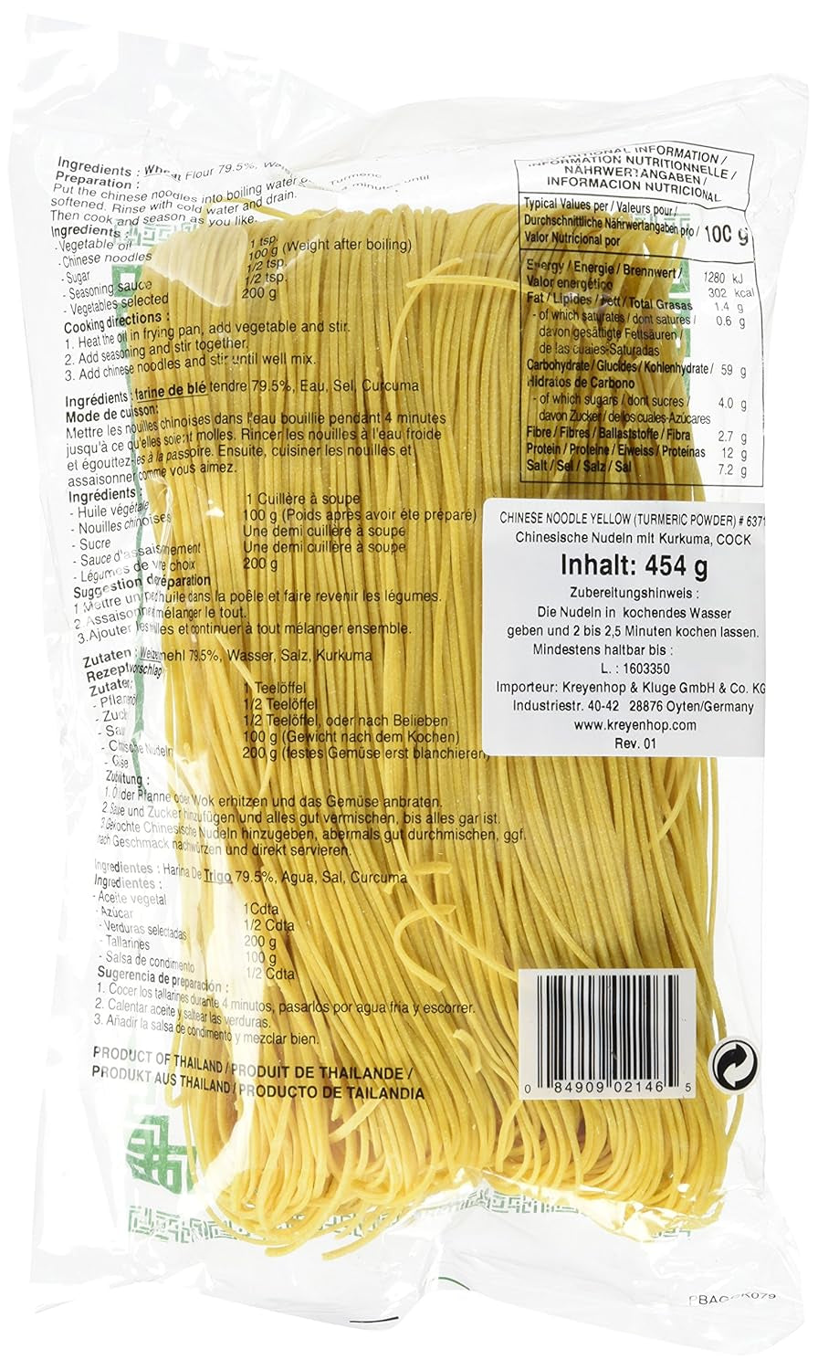 Fideos chinos de gallo (1 paquete x 454 g)