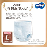Pañales pull-up japoneses Natural PL (9-14 kg) 36 uds//Pañales pull-up japoneses Natural PL (9-14 kg) 36 uds