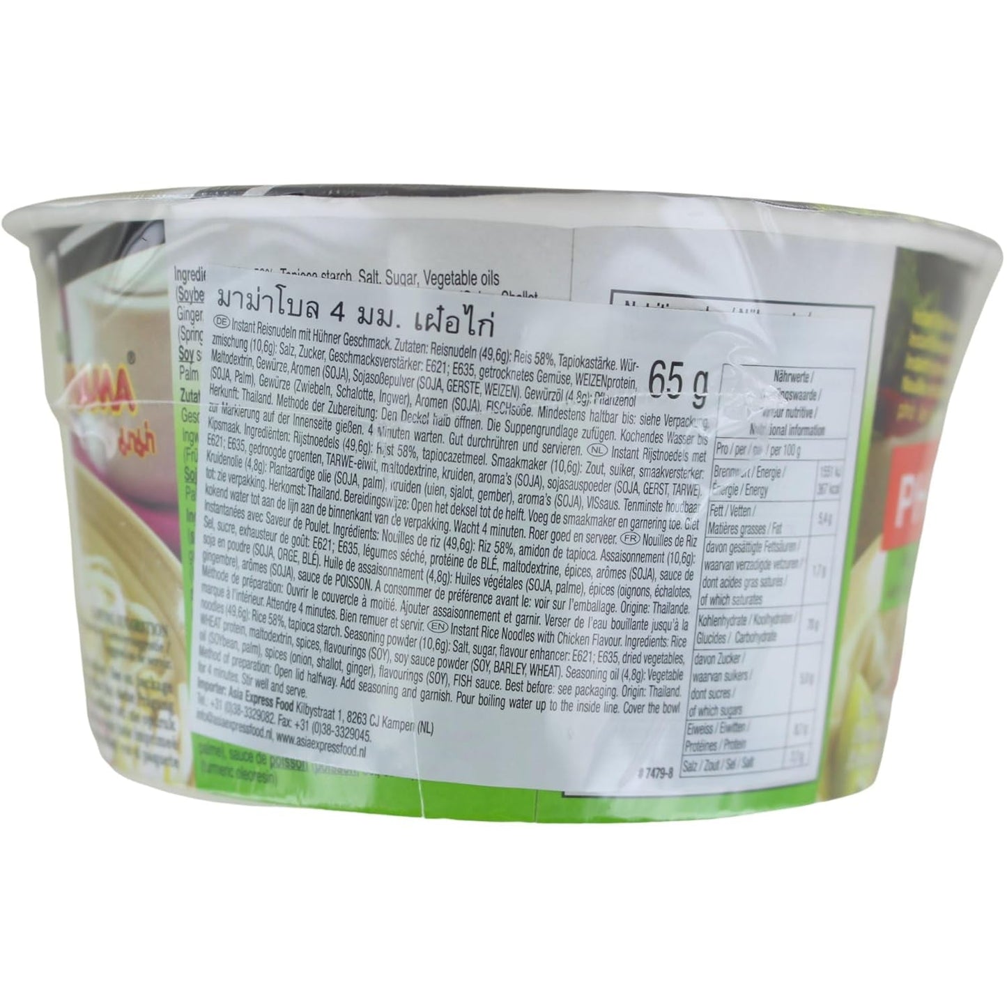 MAMA - Tazón de fideos de arroz instantáneo Pho Ga - (1 x 65 g)