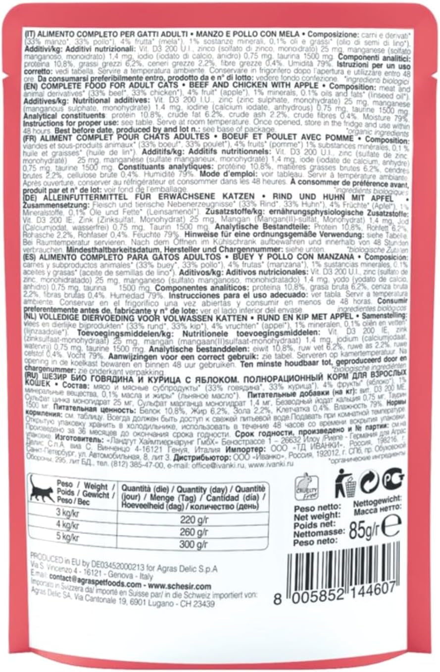 Cat Bio Adult Carne de Res y Pollo con Manzana, Comida Húmeda para Gatos, 16 Sobres x 85g
