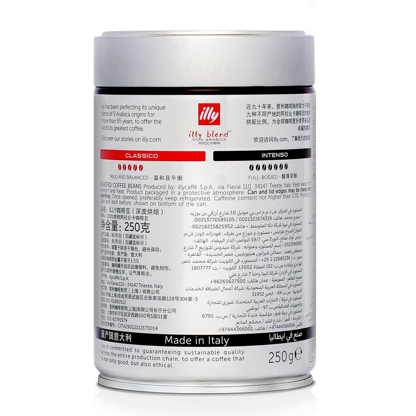 Frijoles Illy Intenso, 250 g