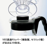 4977642019126 Jarra para servir café V60 700 ml VCS-02B, vidrio, incoloro, 17,3 x 14,1 x 13 cm