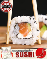 ITA-SAN Calrose / Arroz para sushi, 1 paquete (1 x 9,07 kg)