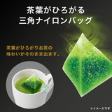 Itoen Premium Tea Bag Té verde 1,8 g - 20 Paz - Té verde - (tipo de paquete)