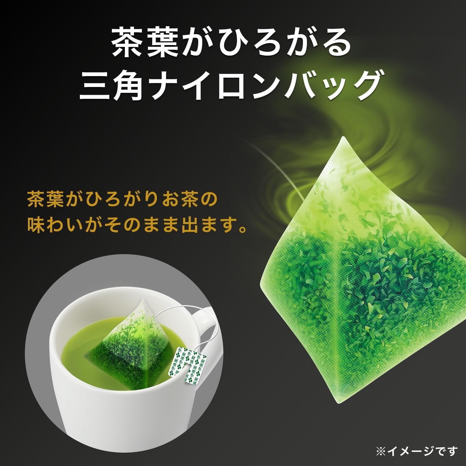 Itoen Premium Tee Bag Té verde 1,8 g - 50 Paz - Té verde - (tipo de paquete)