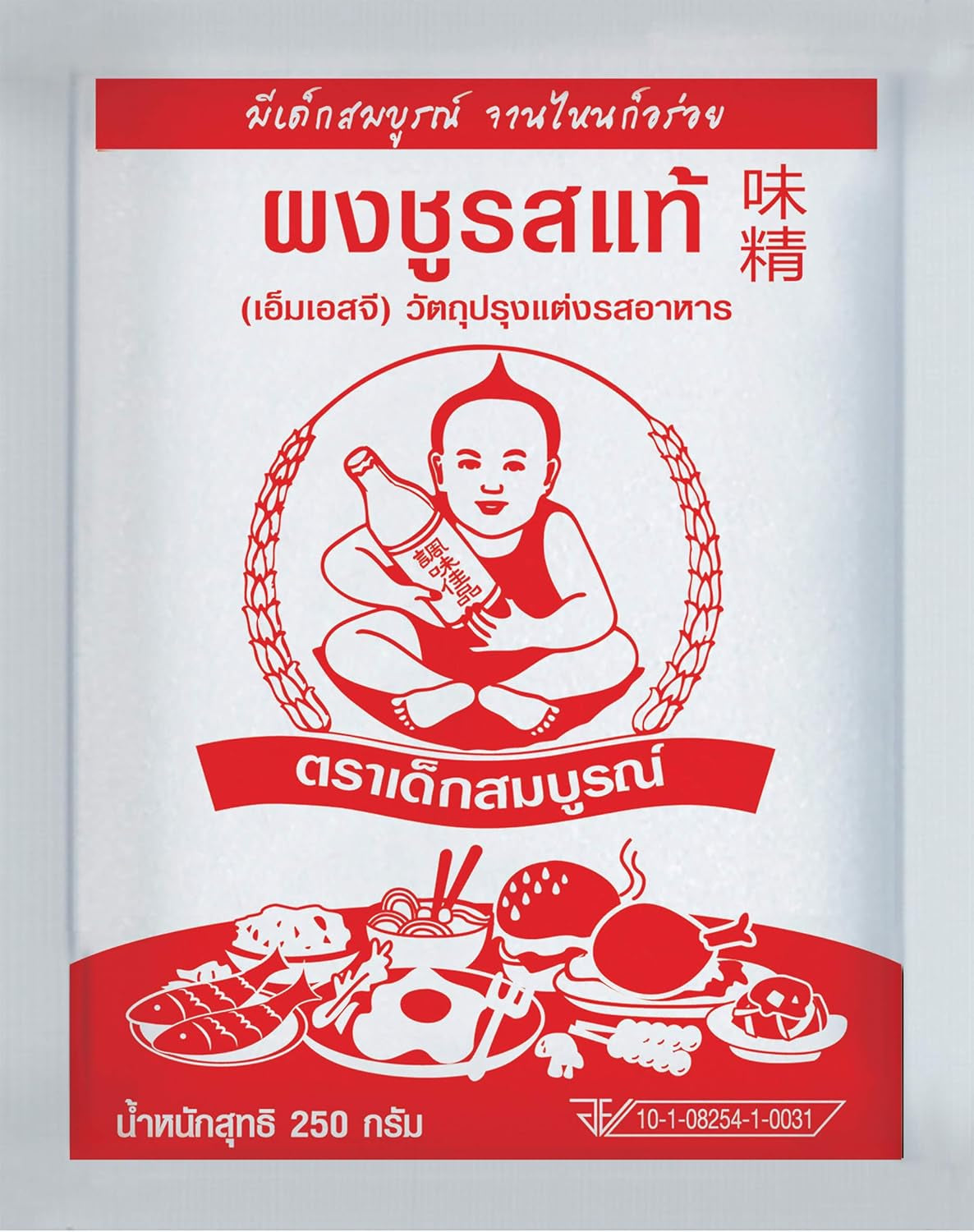 Healthy Boy Gesunder Junge Glutamato, 250 g