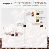 Café Prestige en grano de varios orígenes 1 kg (el embalaje puede variar)
