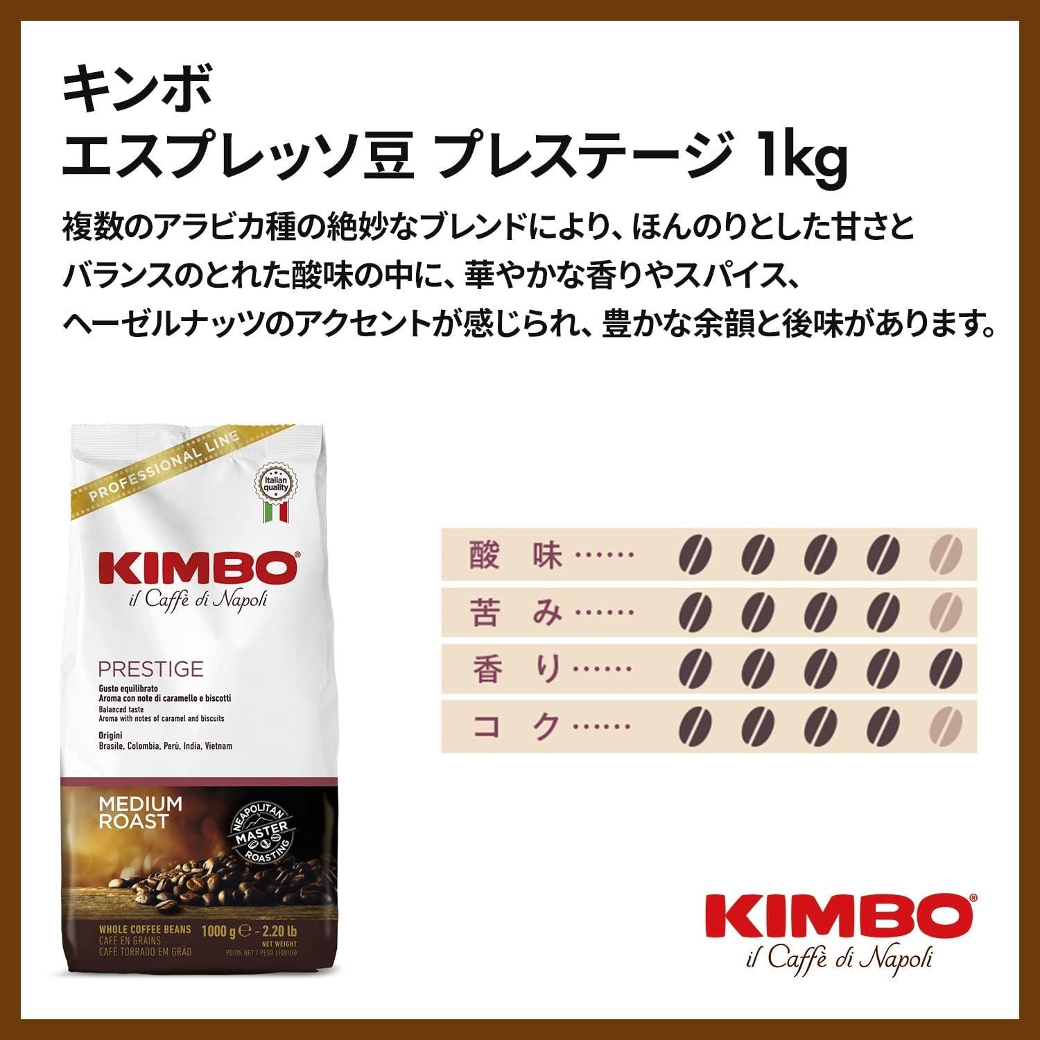 Café Prestige en grano de varios orígenes 1 kg (el embalaje puede variar)
