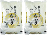 Arroz para sushi, koshihikari