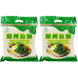 - Fideos Ramen Lanzhou (1 x 2 kg)