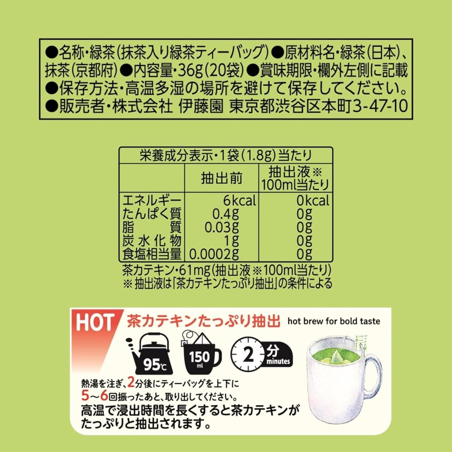 Itoen Premium Tea Bag Té verde 1,8 g - 20 Paz - Té verde - (tipo de paquete)