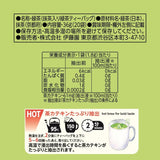 Itoen Premium Tea Bag Té verde 1,8 g - 20 Paz - Té verde - (tipo de paquete)