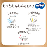 Pañales pull-up japoneses naturales PBL (12-17 kg) 32 uds // Pañales pull-up japoneses naturales PBL (12-17 kg) 32 uds