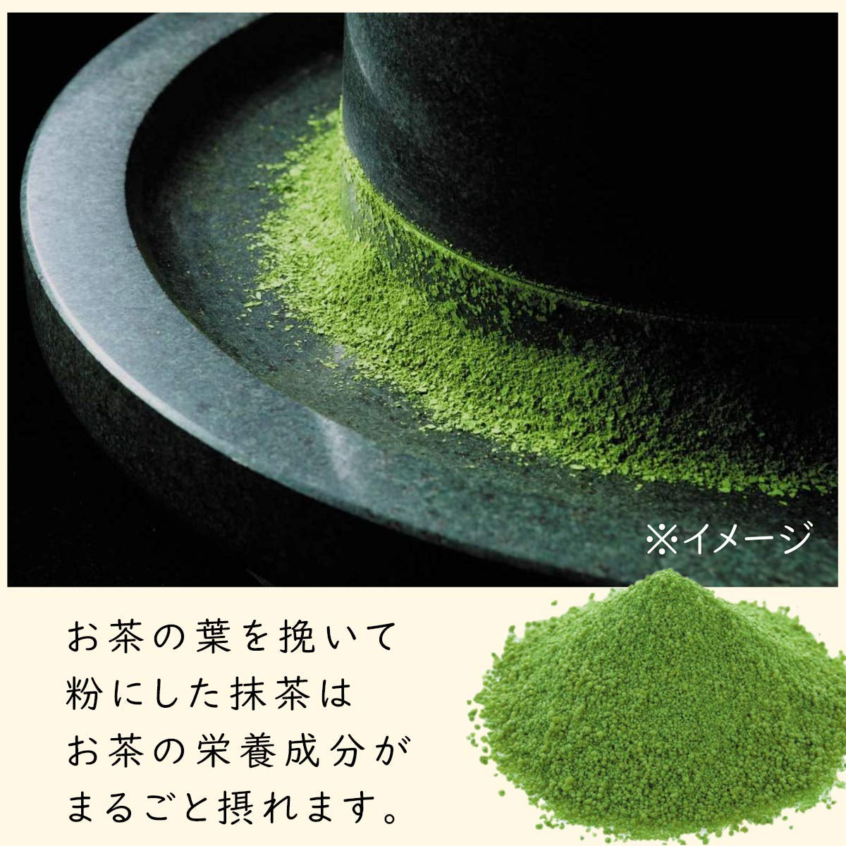 Itoen Oiocha Matcha-Iri Ryokucha - Hojas de té verde japonés - 100 g