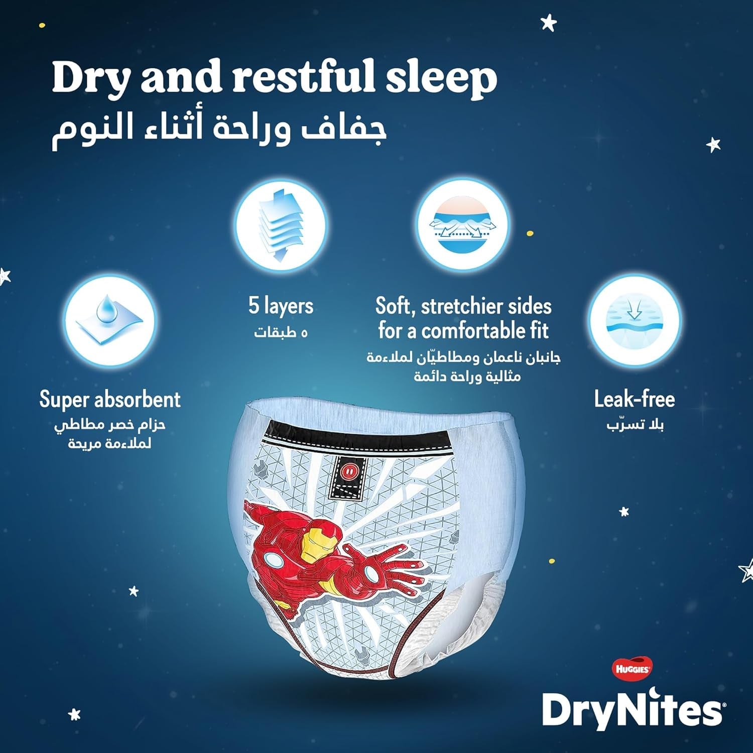 DryNites Pantalones de pijama para niñas de 3 a 5 años 1 paquete (1 x 16 piezas)