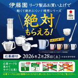 Itoen Premium Tea Bag Té verde 1,8 g - 20 Paz - Té verde - (tipo de paquete)