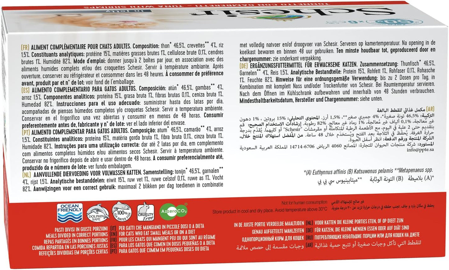 Gelatina de Atún y Camarones para Gatos, Comida Húmeda para Gatos en Gelatina, 8 x 6 Latas x 50g