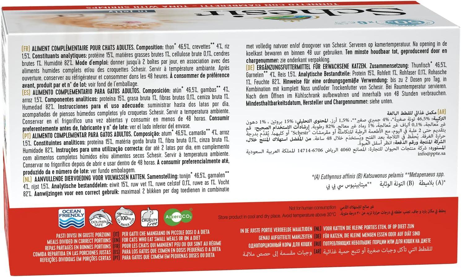 Gelatina de Atún y Camarones para Gatos, Comida Húmeda para Gatos en Gelatina, 8 x 6 Latas x 50g
