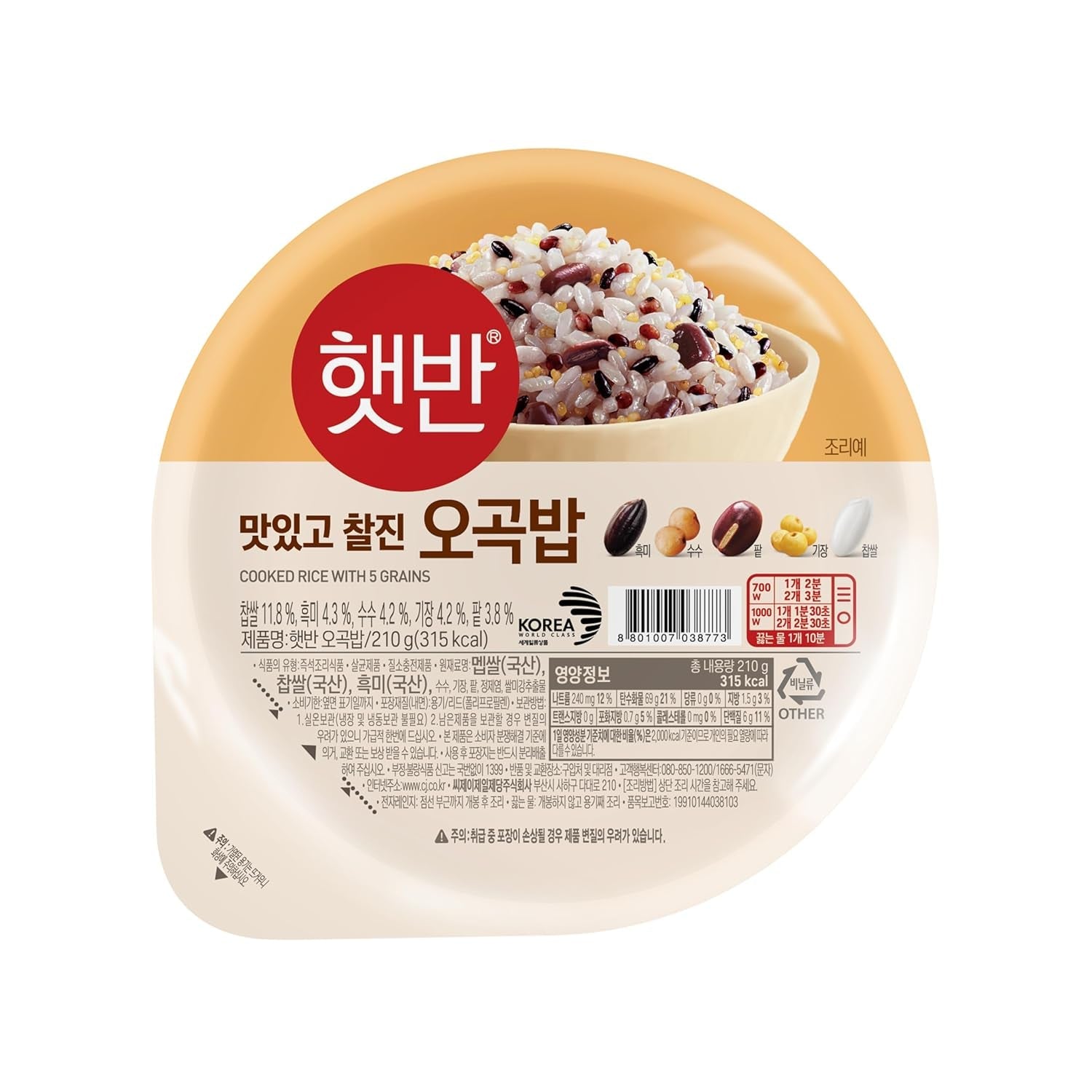 Arroz cocido CJ 5351 en bandeja para microondas, 210 g