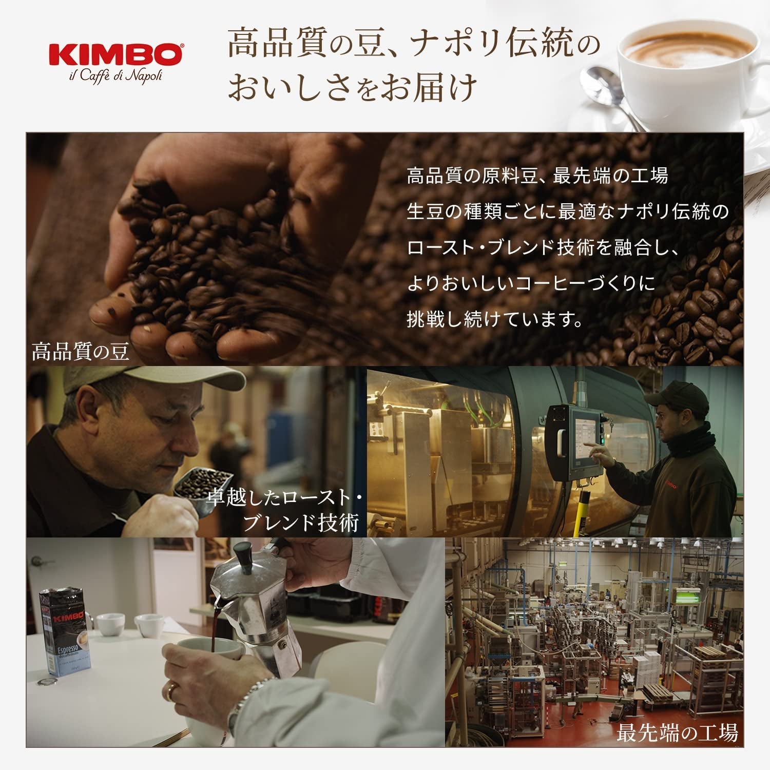 Café Prestige en grano de varios orígenes 1 kg (el embalaje puede variar)
