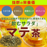 Té Mate MATE Té Natural en bolsitas 40G