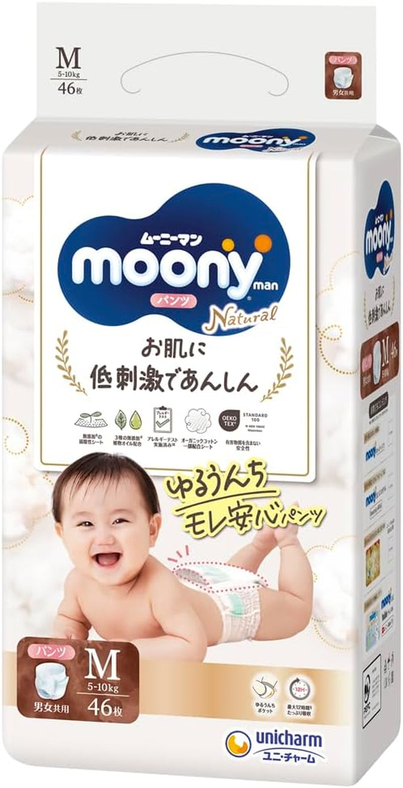 Pañales pull-up japoneses naturales PM (6-10 kg) 46 uds // Pañales pull-up japoneses naturales PM (6-10 kg) 46 uds