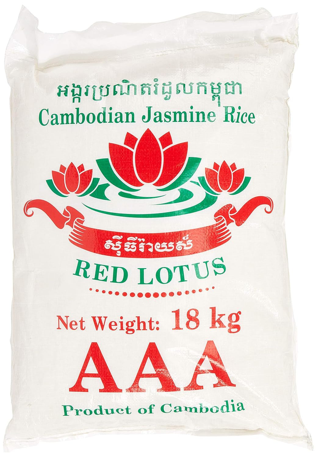 Arroz aromático/arroz jazmín, grano largo, calidad AAA, 1 paquete (1 x 18 kg)