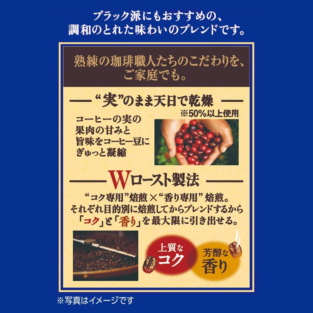 Café Craftsman de Japón Café con filtro de un solo uso Mezcla ligera de Brasil Vietnam 16 sobres.