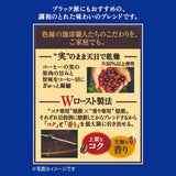 Café Craftsman de Japón Café con filtro de un solo uso Mezcla ligera de Brasil Vietnam 16 sobres.