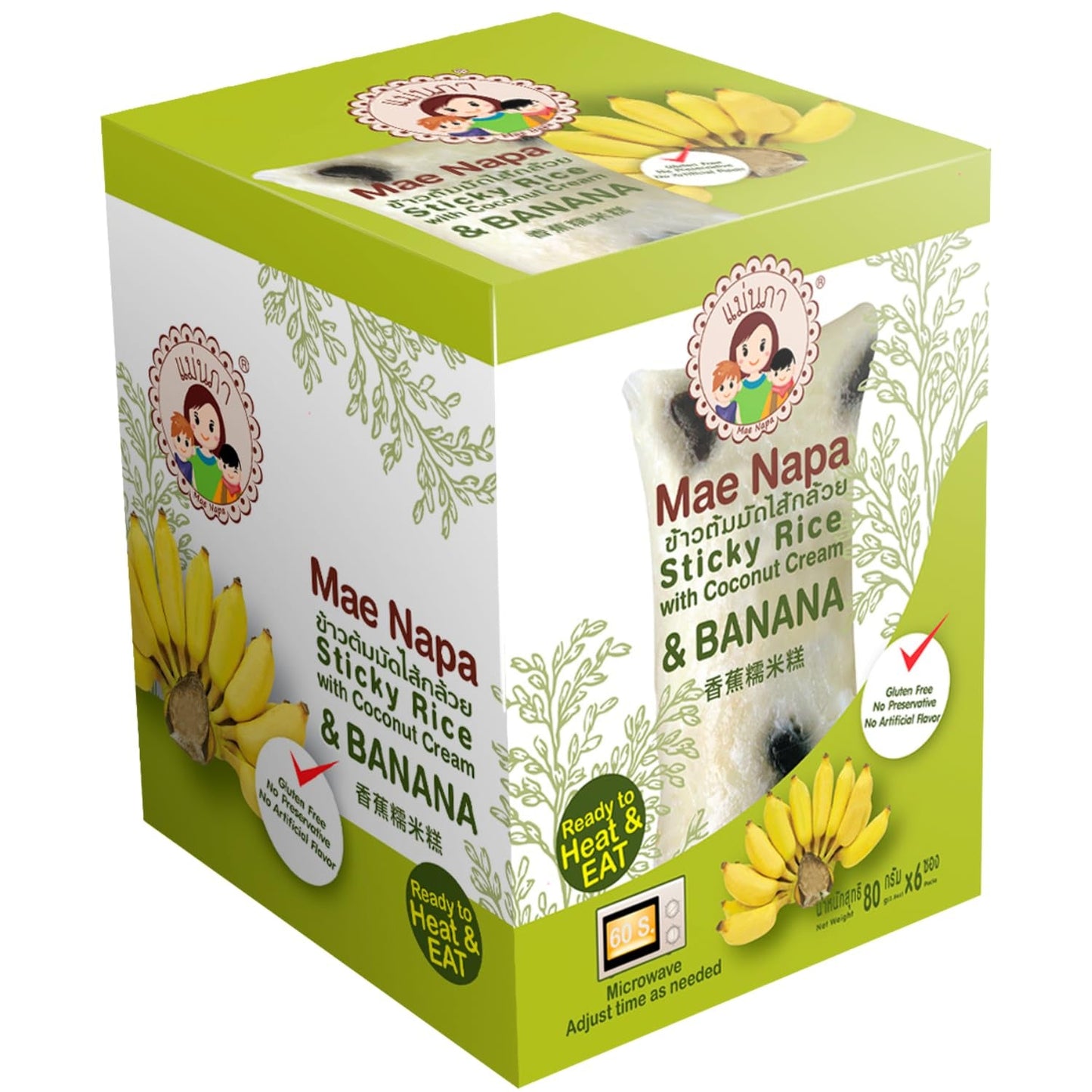 - Arroz meloso con coco y plátano - (6 x 80 g)