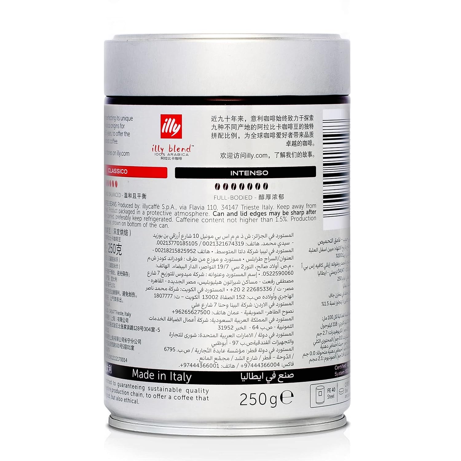 Frijoles Illy Intenso, 250 g