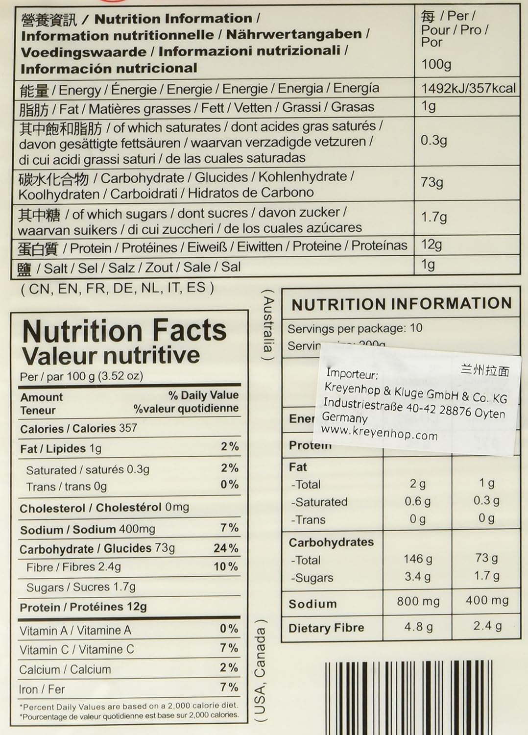 Fideos de trigo (Lanzhou), 1 paquete (1 x 2 kg)