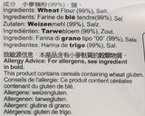 Fideos de trigo (Shandong), 1 paquete (1 x 2 kg)