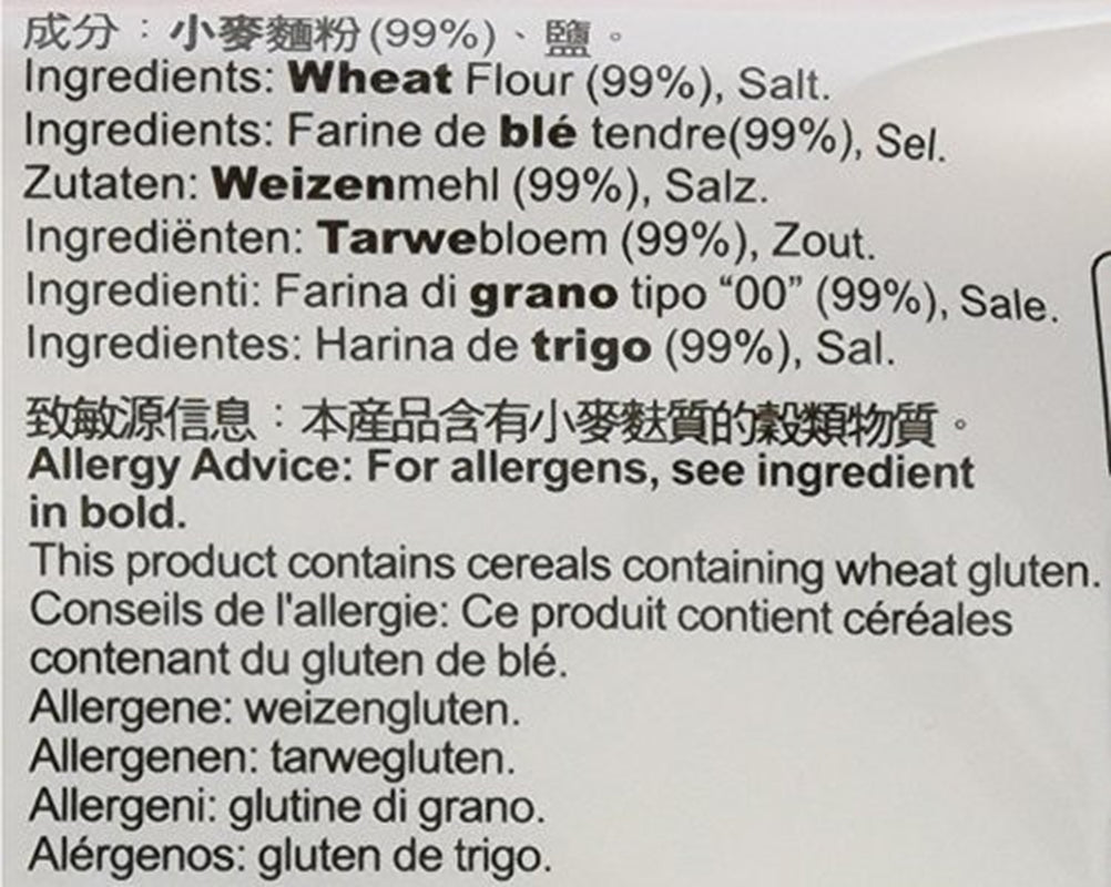 Fideos de trigo (Shandong), 1 paquete (1 x 2 kg)