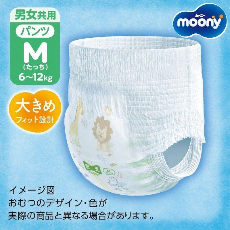 Pañales de pie para hombre, talla mediana, 52 piezas, 6-12 kg