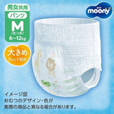 Pañales de pie para hombre, talla mediana, 52 piezas, 6-12 kg