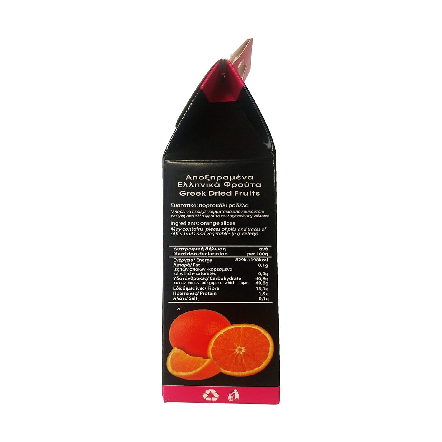 4G - naranjas griegas deshidratadas, paquete de 2 x 70 g (total: 140 g) Productos deshidratados Naty Shop
