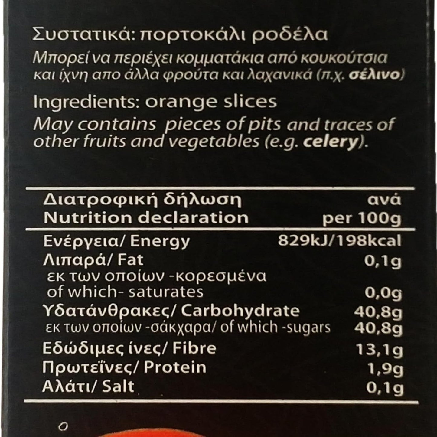 4G - naranjas griegas deshidratadas, paquete de 2 x 70 g (total: 140 g) Productos deshidratados Naty Shop