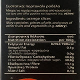 4G - naranjas griegas deshidratadas, paquete de 2 x 70 g (total: 140 g) Productos deshidratados Naty Shop