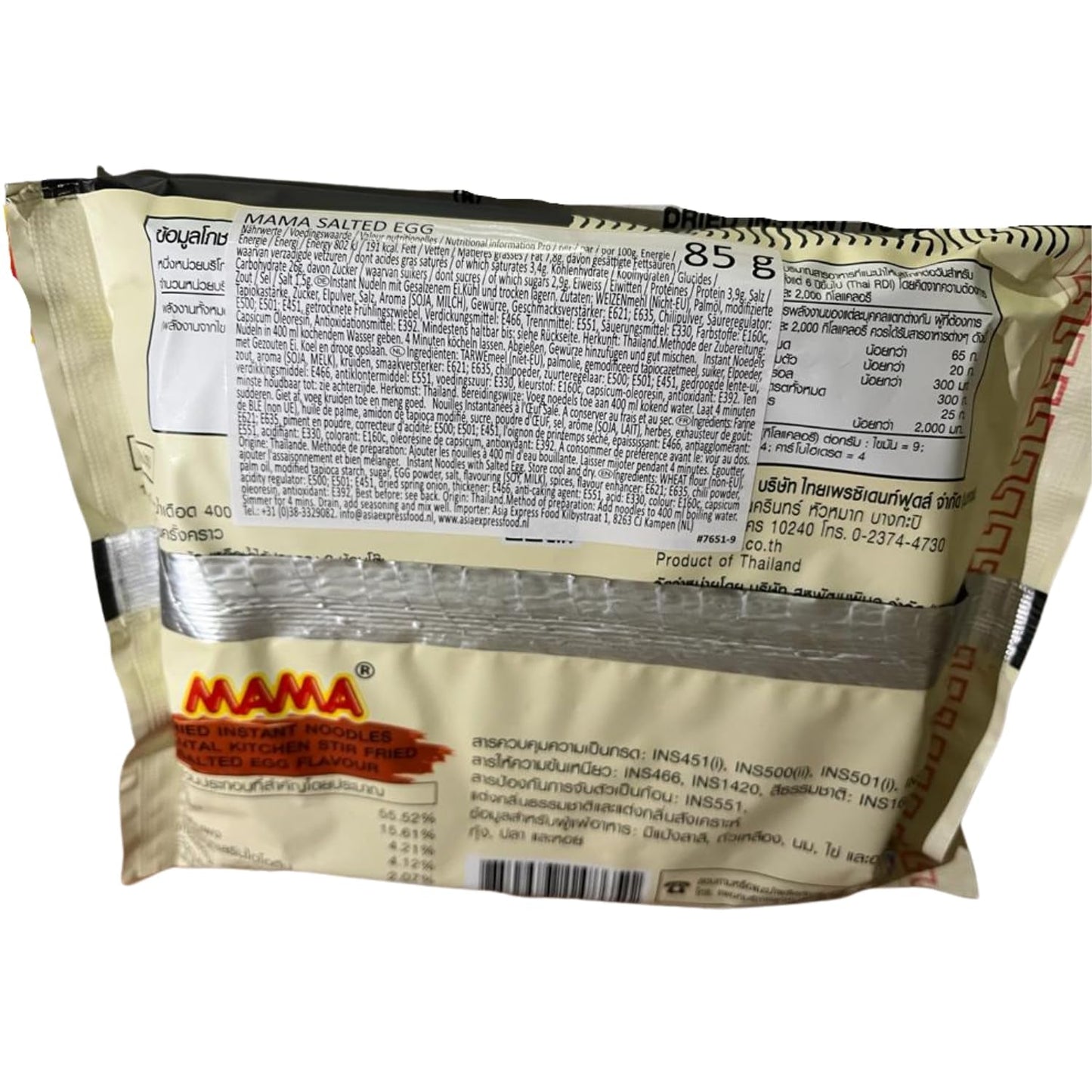 MAMA - Fideos instantáneos con huevo salado - Multipack (10 x 85g)