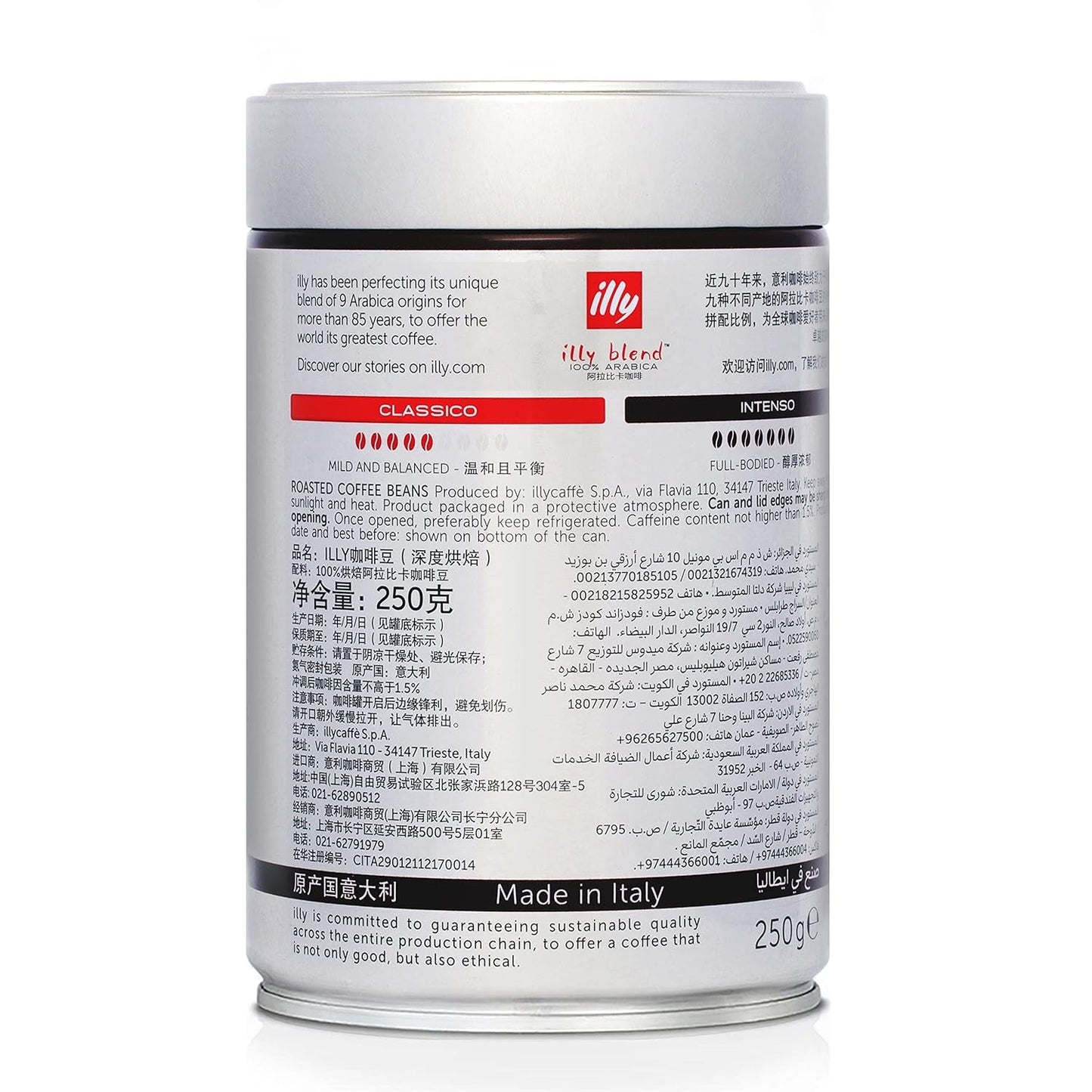 Frijoles Illy Intenso, 250 g
