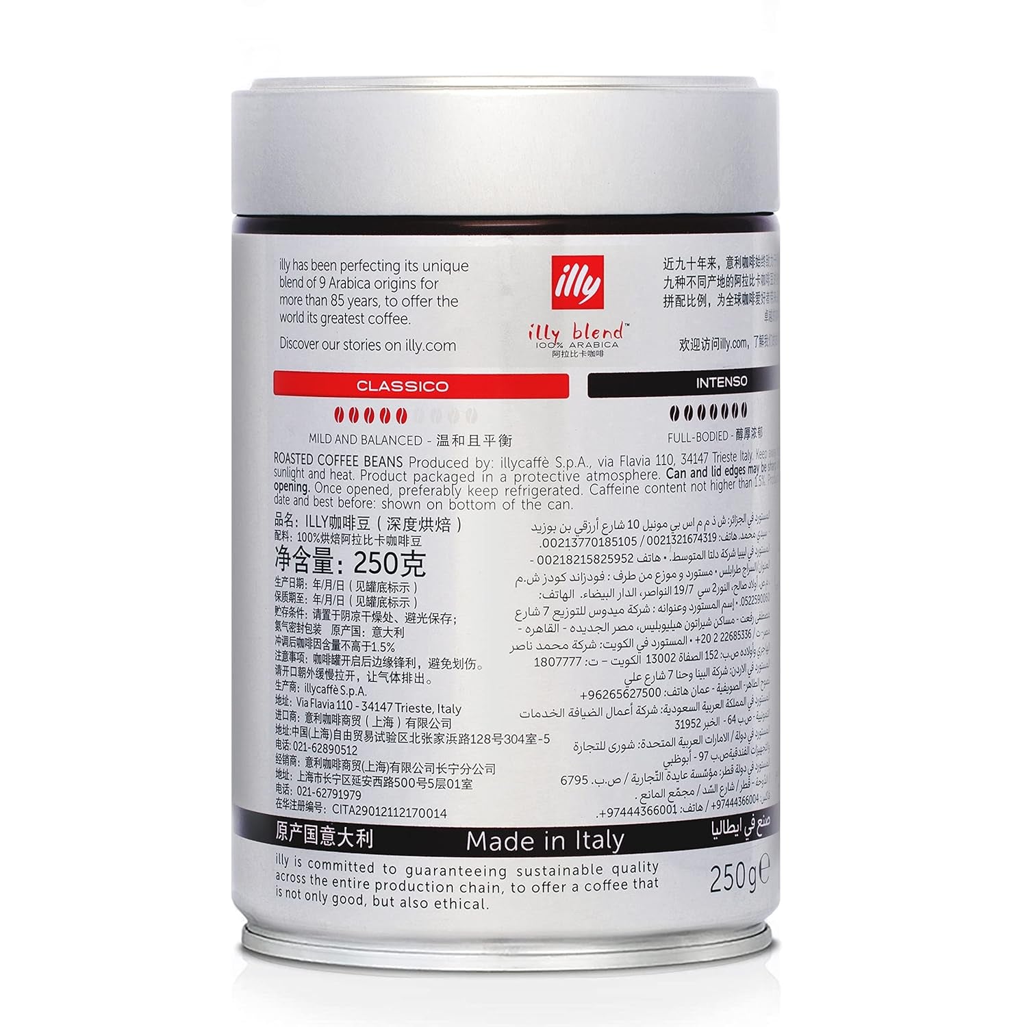 Frijoles Illy Intenso, 250 g