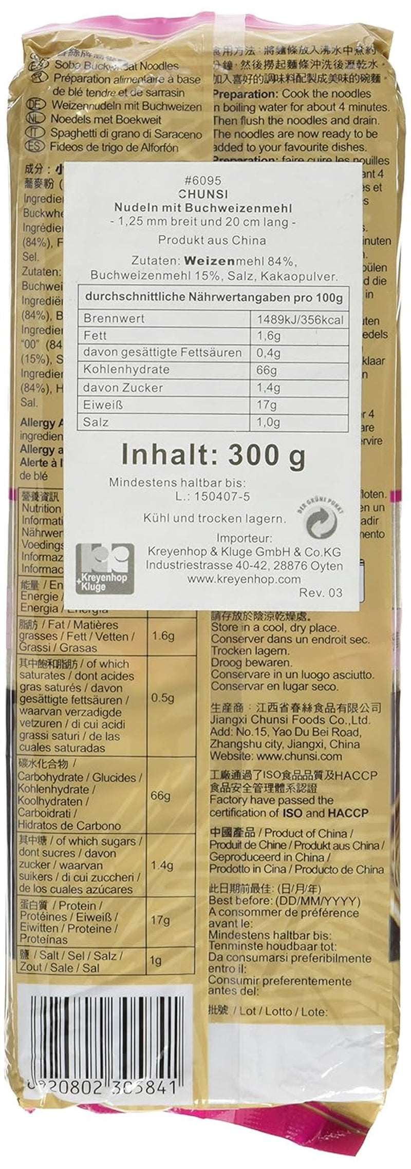 Fideos de trigo sarraceno (1 x 300 g)