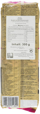 Fideos de trigo sarraceno (1 x 300 g)