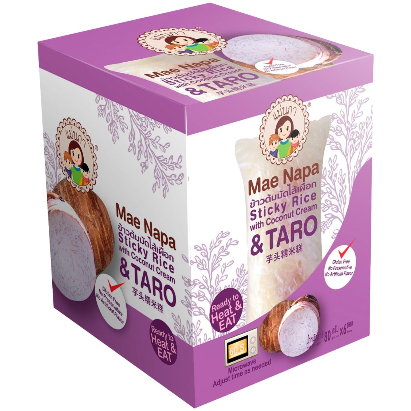 - Arroz meloso con coco y malanga - (6 x 80 g)