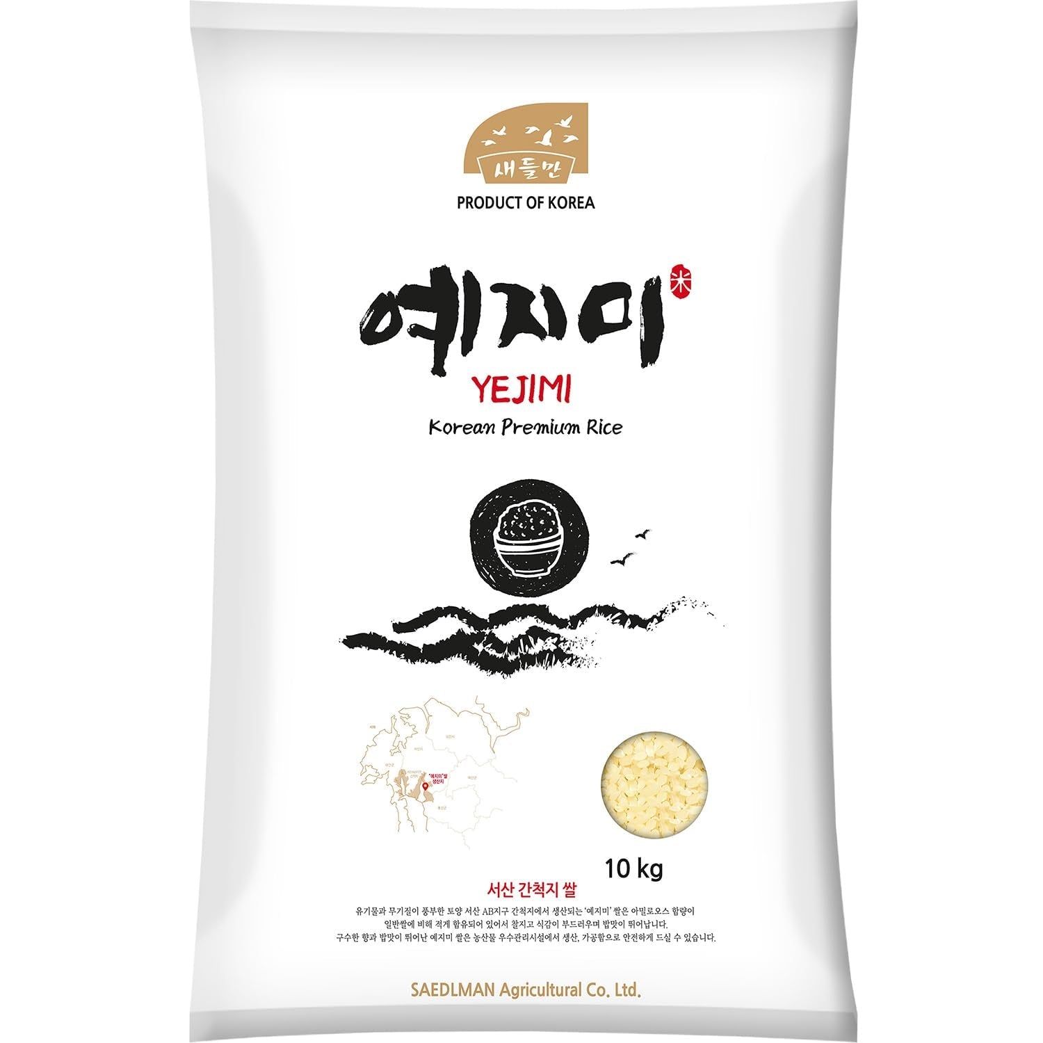 - arroz coreano - 1 x 10 kg