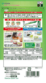 Itoen Oiocha Matcha-Iri Ryokucha - Hojas de té verde japonés - 100 g