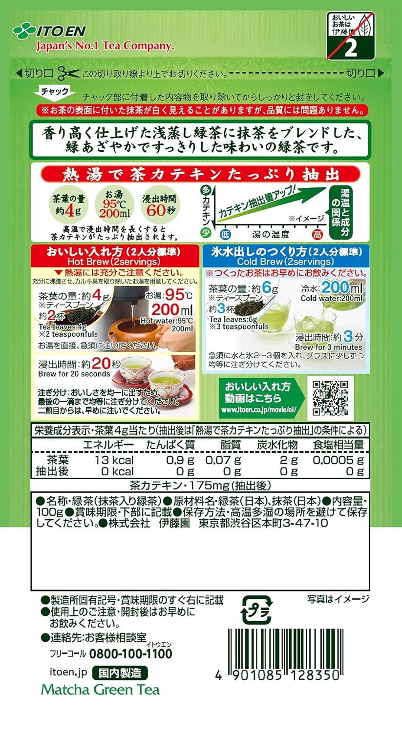Itoen Oiocha Matcha-Iri Ryokucha - Hojas de té verde japonés - 100 g
